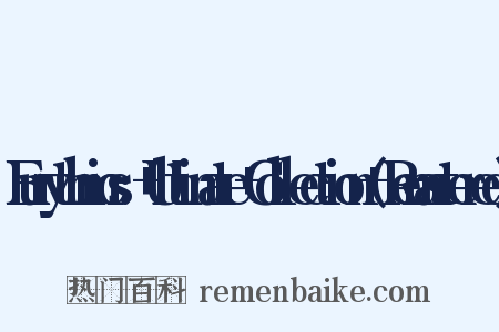 Eurythmics:+Ultimate+Collection+(Remastered)是什么意思的图片